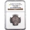 Image 1 : Iran 1971 Silver 25 Rials Commemorative featuring Palace Column. NGC Certified PF-66 Cameo! Beautifu