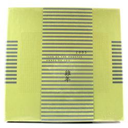 2005 Canada $15 Year of the Rooster Sterling Silver and Gold-Plated Cameo Coin and Stamp Set with al