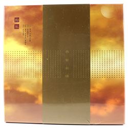 2006 Canada $15 Year of the Dog Sterling Silver and Gold-Plated Cameo Coin and Stamp Set with all Or