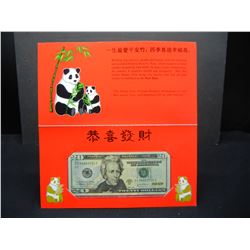 Series 2004 United States Federal Reserve $20 Note - Lucky Money