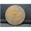 Image 2 : 1839 Large Cent