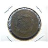 Image 2 : 1838 Large Cent