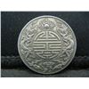Image 2 : Fegnshui Chinese Dragon Yuan Coin Qing Dynasty