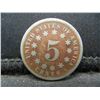 Image 2 : 1867 Without Rays Shield Nickel