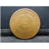 Image 2 : 1866 Two Cent Piece
