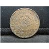Image 2 : 1864 Two Cent Piece