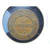 Image 1 : 1874 Russia 5 Kopeks.
