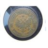 Image 2 : 1874 Russia 5 Kopeks.