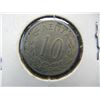 Image 1 : 1894 Greece 10 Lepta.