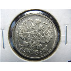 1914 Russia 20 Kopeks.  Silver.  AU+.