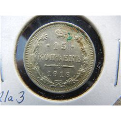 1916BC Russia 15 Kopeks.  XF.