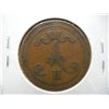 Image 2 : 1865 Finland 10 Pennia.  Scarce.