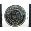 Image 2 : 1993 Liberia $1.  Nolan Ryan.  BU.