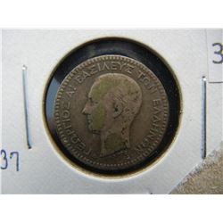 1874A Greece 50 Lepta.  VF.