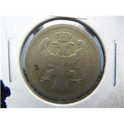 1883 Serbia 20 Para.  Fine.