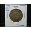 Image 3 : 1870 Newfoundland 50c.  Fine+.  Scarce.