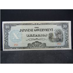 Japan Government Ten Pesos WWII Invasion Currency, Series PD.