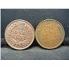 Image 2 : 1909 Indian Cent and 1909-VDB Lincoln Cent.