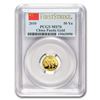 Image 1 : 2010 China 1/10 oz Gold Panda MS-70 PCGS (FirstStrike®)