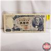 Image 1 : 1951 Japan 500 Yen Note