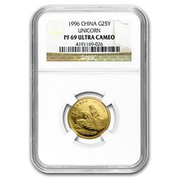 1996 China Proof 1/4 oz Gold 25 Yuan Unicorn PF-69 NGC
