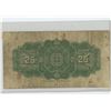 Image 2 : 1923 SHINPLASTER 25 CENTS