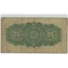 Image 2 : 1923 SHINPLASTER 25 CENTS