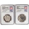 Image 1 : 2014 Baseball Hall of Fame Half Dollar Coins NGC MS70/PF70 Ultra Cameo Cal Ripken Jr. Set