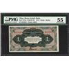Image 1 : 1917 Russo-Asiatic Bank China 1 Ruble Pick# S474a PMG About Uncirculated 55
