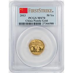 2013 China 50 Yuan Panda Gold Coin PCGS MS70 First Strike