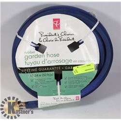 50' RUBBER GARDEN HOSE