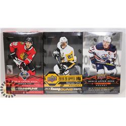 LOT OF 3 NEW SEALED UPPER DECK YOUNG GUNS NHL