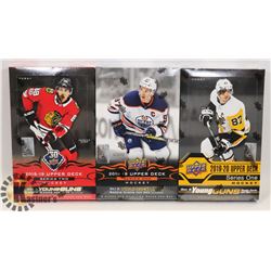 LOT OF 3 NEW SEALED UPPER DECK YOUNG GUNS NHL