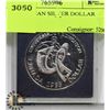 Image 1 : 1983 CANADIAN SILVER DOLLAR