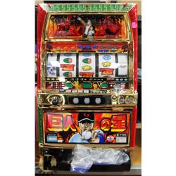 COIN OPERATED ARISTOCRAT SLOT MACHINE TAKES