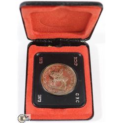 CANADIAN 1973 RCMP SILVER DOLLAR