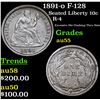 Image 1 : 1891-o F-128 Seated Liberty Dime 10c Grades Choice AU