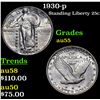 Image 1 : 1930-p Standing Liberty Quarter 25c Grades Choice AU