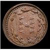 Image 3 : (1863) Army & Navy Civil War Token 1c Grades vf++