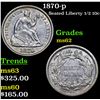 Image 1 : 1870-p Seated Liberty Half Dime 1/2 10c Grades Select Unc
