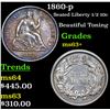 Image 1 : 1860-p Seated Liberty Half Dime 1/2 10c Grades Select+ Unc