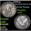 Image 1 : 1930-p Standing Liberty Quarter 25c Grades Choice AU