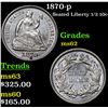 Image 1 : 1870-p Seated Liberty Half Dime 1/2 10c Grades Select Unc