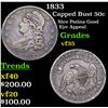 Image 1 : 1833 Capped Bust Half Dollar 50c Grades vf++