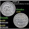 Image 1 : 1847-p Seated Liberty Half Dime 1/2 10c Grades Choice AU