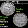 Image 1 : 1853-p Seated Liberty Half Dime 1/2 10c Grades Select AU