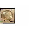 Image 1 : 1885 o Morgan silver dollar 