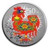 Image 1 : 2017 China 5 oz Silver Rooster PF (Colorized\, w/Box & COA)
