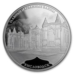 2019 Russia 1 oz Silver 3 Roubles Main Narzan Baths Proof