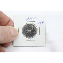 Canada Twenty-five Cent Coin (1)
